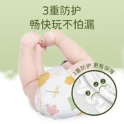 BoBDoG 巴布豆 米飞超薄透气柔软纸尿裤拉拉裤LXLXXL婴儿学步裤尿不湿