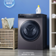 PLUS会员！Haier 海尔 MATE系列 EG100MATE3S 滚筒洗衣机 10kg 星蕴银