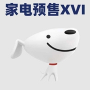 双11预售清单：京东自营家电捡漏车汇总XVI！双11预热收官倒数！