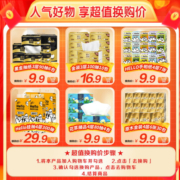 清风挂抽纸4层300抽悬挂式大包hello卫生间厕所挂壁式卫生纸巾擦手纸 4提整箱装