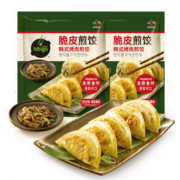希杰（CJ）必品阁 韩式传统煎饺早餐速食面点速冻食品生鲜速冻饺子 烤肉煎饺 250g*2