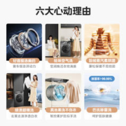 Midea 美的 10kg直驱变频低噪滚筒洗衣机家用全自动除菌螨洗烘一体630