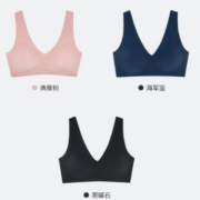 京东百亿补贴：Victoria's Secret 维多利亚的秘密  何穗同款 Q弹软支撑 果冻条 背心式无钢圈文胸 3款可选