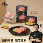 锋味派黑猪即食午餐肉清淡减盐独立片装家庭早餐儿童火腿肠片肉罐头食材 【大块肉粒】原味黑猪午餐肉*1 独立片装/开袋即食