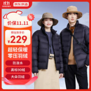 京东京造 面包羽绒服男外套冬 90绒白鸭绒立领 曜石黑L