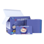 爱肤佳（aifujia）75°酒精 消毒湿巾100片独立装9.9元包邮(需用券)