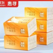 京喜特价：惠寻 京东自有品牌 抽纸4层5包*60抽