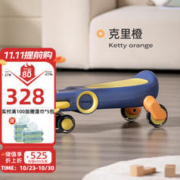 mloong 曼龙 儿童扭扭车 声光音乐款