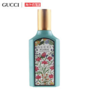 京东PLUS：GUCCI 古驰 绮梦茉莉花女士浓香水 EDP 50ml 花香调