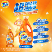 Tide 汰渍 全效洗衣液10斤超去渍超除菌超除螨持久留香