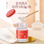 有卷的上、PLUS会员：北京同仁堂 即食燕窝礼盒装 70g*6瓶
