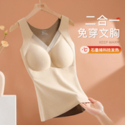 Moonbadi 梦芭蒂 女士V领保暖内衣 FX1626-F0Y