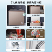 海信（Hisense）145升冰柜单温冷冻柜 顶开门家用小冷柜 一级能效单温小冰箱母乳茶叶柜保鲜柜