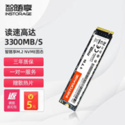 INSTORAGE 智随享 SSD固态硬盘 M.2接口 NVMe协议（PCIe 3.0x4）IS300 快速加载 广泛兼容 S300-500G（读2100MB/S）