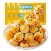 皇家小虎 拇指生煎包 3斤 约150个