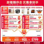 海尔（Haier）冰箱462升新品全空间保鲜超薄零嵌零距离嵌入法式多门四门四开门家用一级能效风冷无霜电冰箱白色 462升 全空间保鲜科技+超薄零嵌+底部前向散热+变温空间