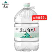 plus会员：洞庭山虎丘名泉 15L桶装*8件