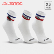 超级补贴：Kappa 卡帕 棉质袜子 中筒袜运动袜 三双装