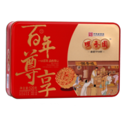 咀香园月饼礼盒莲蓉蛋黄百年尊享中华老字号中秋节企业团购员工福利520g