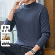 Fapai 法派 多色男式羊毛衫圆领纯色套头毛衣男