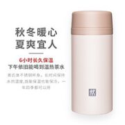 ZWILLING 双立人 兔年限定 保温杯 420ml 白色