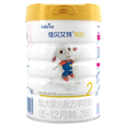 佳贝艾特（Kabrita）悦白3段 婴儿羊奶粉12-36个月适用荷兰原装原罐进口 800克1罐