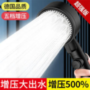 深缘 超级增压花洒喷头淋浴家用套装洗澡加压浴霸热水器超强沐浴莲蓬头