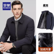 Romon 罗蒙 男士加绒保暖商务翻领休闲夹克外套 2色
