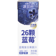 益果之力源究所蓝莓汁花青素无糖无添加100%纯果蔬汁蓝莓原浆NFC护眼12瓶