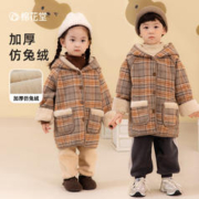 棉花堂 cottontown）棉花堂儿童新长款格子大衣咖色加绒连帽外套保暖温馨宝宝宽松童装 咖格 110/56