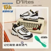 SKECHERS 斯凯奇 奶茶熊儿童老爹鞋休闲熊猫鞋男女童