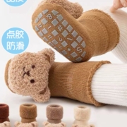 超级补贴：宝盖儿 婴儿童地板袜子 防滑隔凉