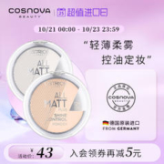 CATRICE 珂萃丝 裸肌柔雾粉饼控油定妆遮瑕德国哑光柔雾面散粉