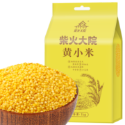 柴火大院 黄小米 (小米粥 小黄米 五谷杂粮 粗粮 米饭伴侣) 1kg