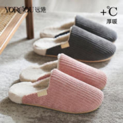 yuangang 远港 棉拖鞋女士秋冬季保暖室内2023新款家居家用毛绒拖鞋男款冬天