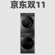 双11预售清单：京东家电百万补贴第一波！自营家电跌幅触及49%！