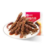 PLUS会员、概率券、需凑单：良品铺子 麻辣牛肉32g*1袋 多品任选*11件
