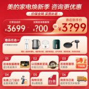 美的（Midea）壁挂炉天然气采暖炉家用燃气锅炉热水器地暖暖气片洗浴两用恒温热水器电小体积 双变频分段燃烧20kwR03<120m²
