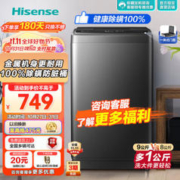 Hisense 海信 超净系列 HB90DA35 定频波轮洗衣机 9kg 钛晶灰