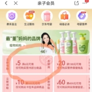 即享好券：满6-5元 自营图书品类券