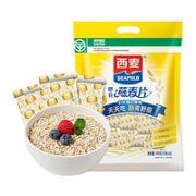 SEAMILD 西麦 好价！纯燕麦片35g*20包独立小包装营养早餐代餐