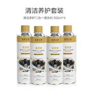 途虎王牌 雪佛龙燃油宝金装燃油宝 清洁养护二合一 pea-bo