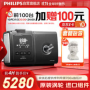PHILIPS 飞利浦 全自动家用无创止鼾器经典款 Dorma500+Pico鼻罩L码