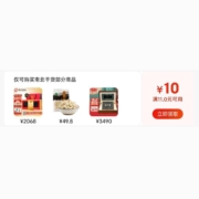 限用户、即享好券：京东 领取满11-10南北干货商品券