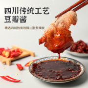 眉州东坡跷脚牛肉980g 四川特色川菜预制菜快手菜速食半成品菜
