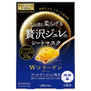 佑天兰（Utena）日本进口  补水滋养贴片式果冻面膜 双效胶原蛋白33g*3片/盒