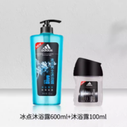 赠100mL沐浴露！adidas 阿迪达斯 冰点男士沐浴露 600mL  29.9元包邮（需领券）