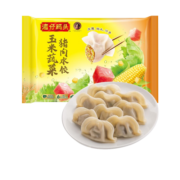 湾仔码头 玉米蔬菜猪肉水饺 1320g 66只 早餐夜宵 生鲜 速食 速冻饺子