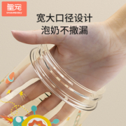 皇宠宝宝学饮杯婴儿水杯带吸管手柄奶瓶PPSU吸管杯儿童喝奶喝水杯