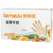 京东百亿补贴：特美居 一次性手套盒装抽取式200只装